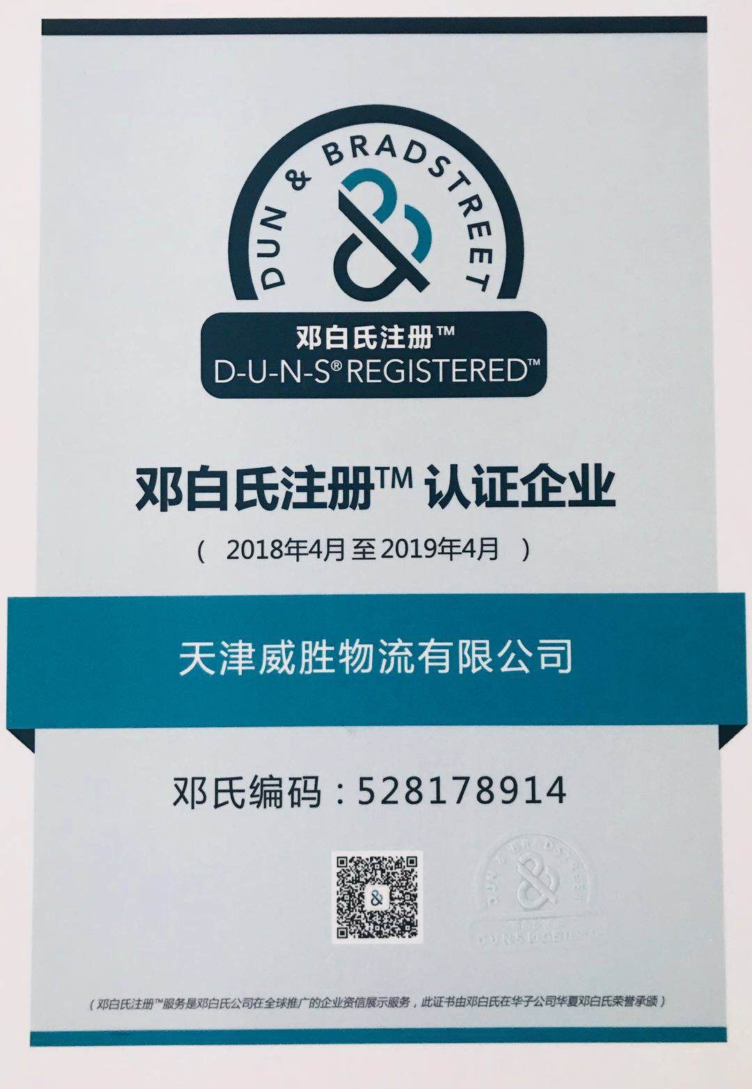 &#38647;&#31454;&#25216;&#40;&#20013;&#22269;&#41;&#23448;&#26041;&#32593;&#31449;&#45;&#30331;&#24405;&#20837;&#21475;