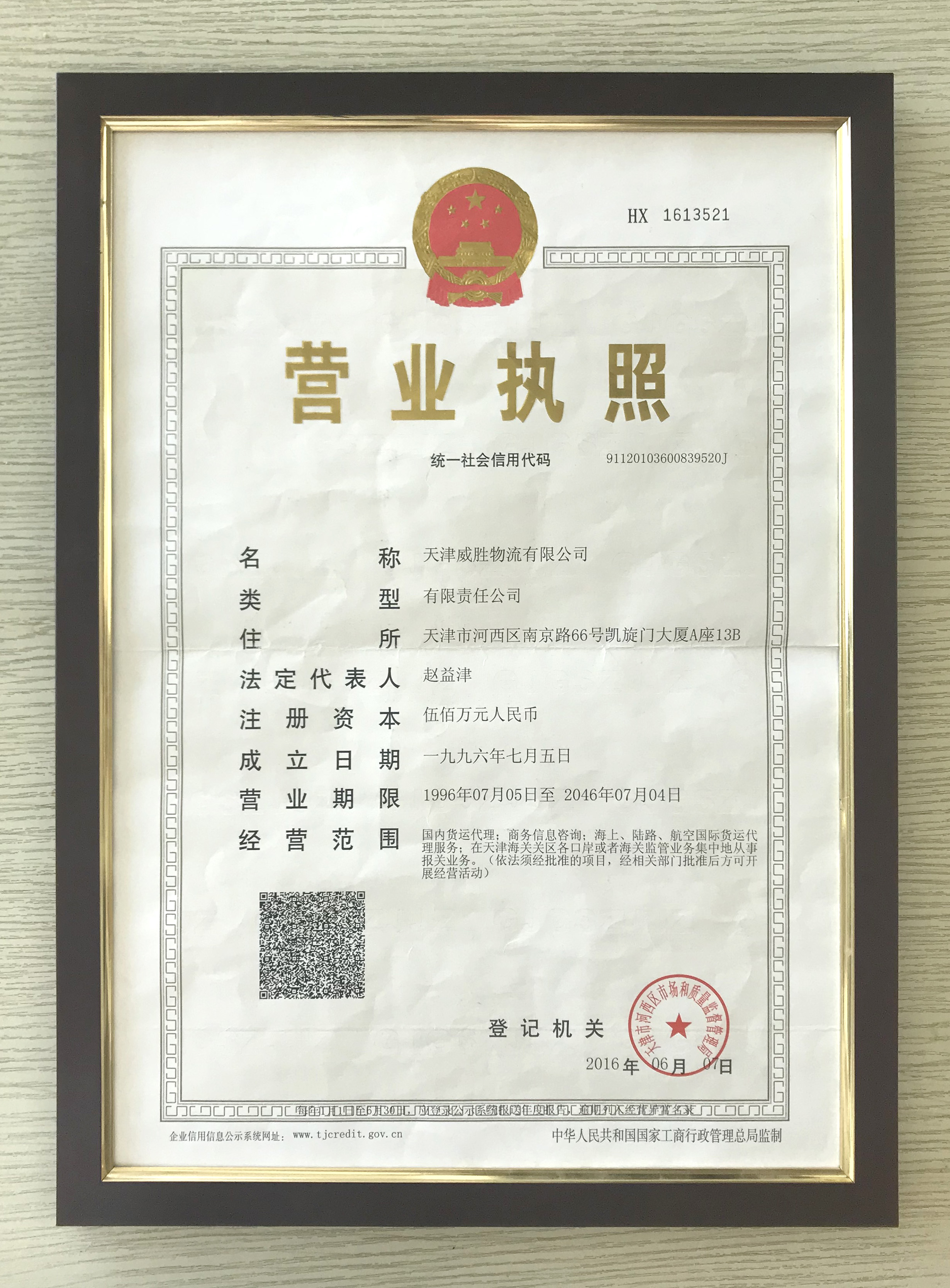 &#38647;&#31454;&#25216;&#40;&#20013;&#22269;&#41;&#23448;&#26041;&#32593;&#31449;&#45;&#30331;&#24405;&#20837;&#21475;