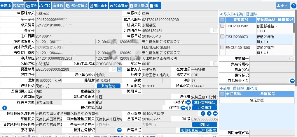 &#38647;&#31454;&#25216;&#40;&#20013;&#22269;&#41;&#23448;&#26041;&#32593;&#31449;&#45;&#30331;&#24405;&#20837;&#21475;