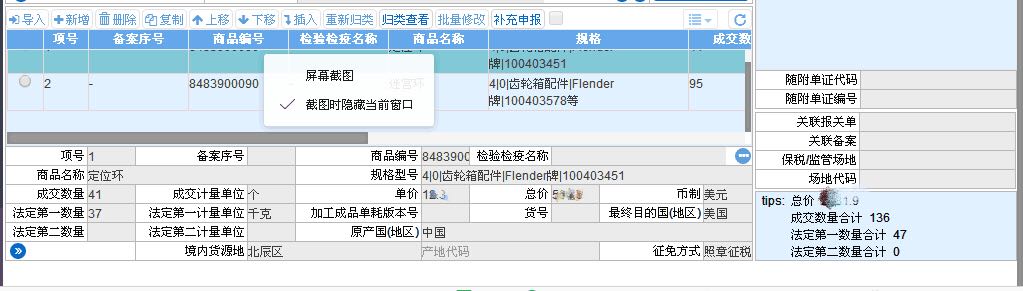 &#38647;&#31454;&#25216;&#40;&#20013;&#22269;&#41;&#23448;&#26041;&#32593;&#31449;&#45;&#30331;&#24405;&#20837;&#21475;