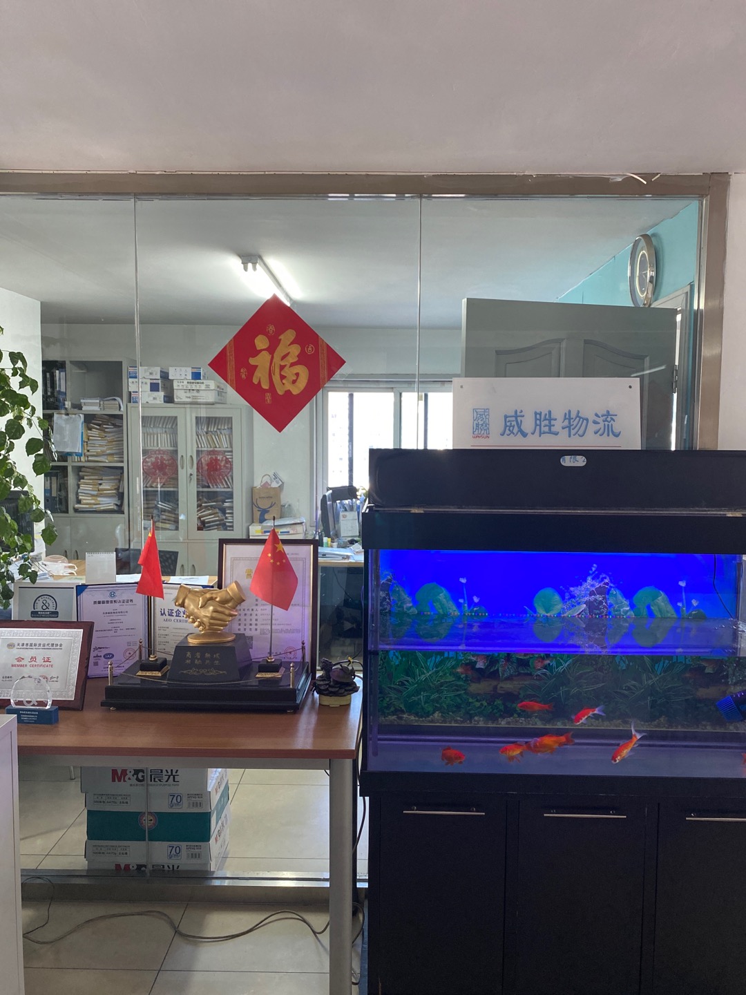天(tiān)津货(huò)运公司